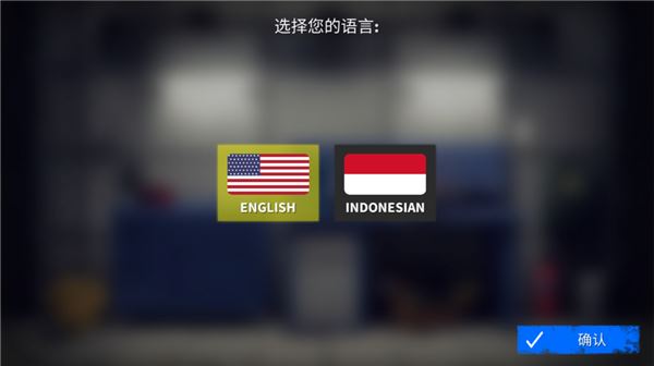 在线汽车驾驶汉化版无限金币