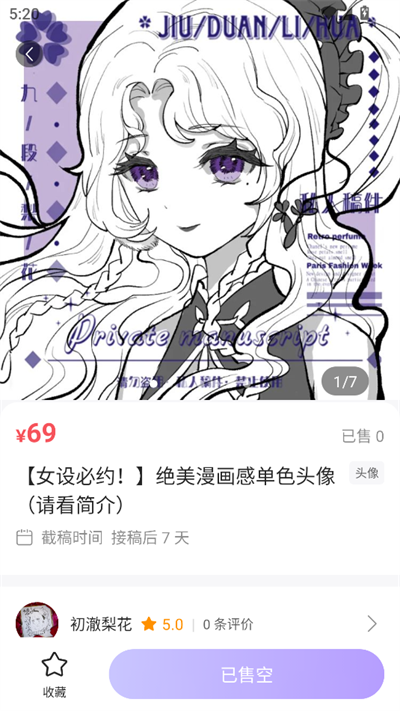 绘梦天工app下载2025最新版 绘梦天工app下载2025最新版