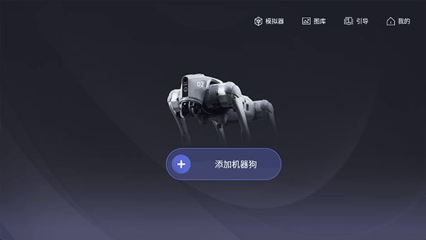 unitree go2机器狗 unitree go2机器狗