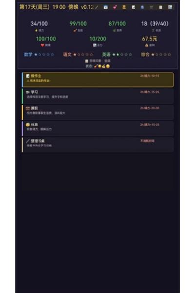 寒窗志游戏 寒窗志游戏