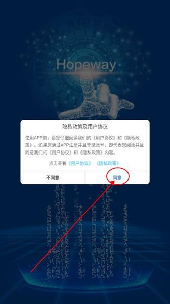 怎么登录配图1
