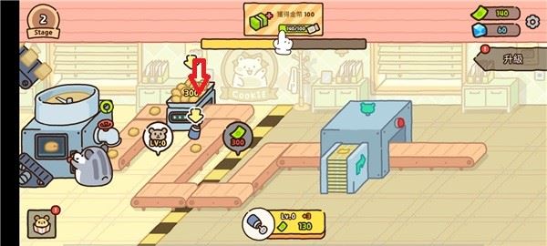 仓鼠饼干工厂最新版