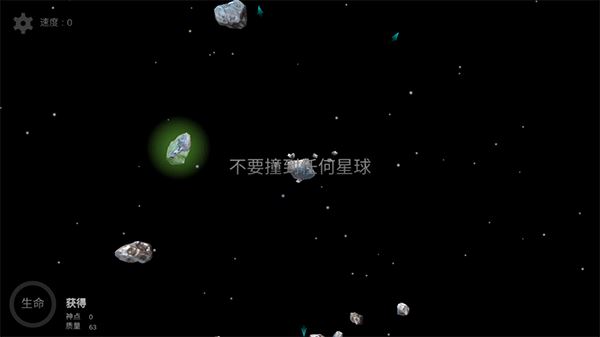 我的梦幻宇宙流浪星球游戏