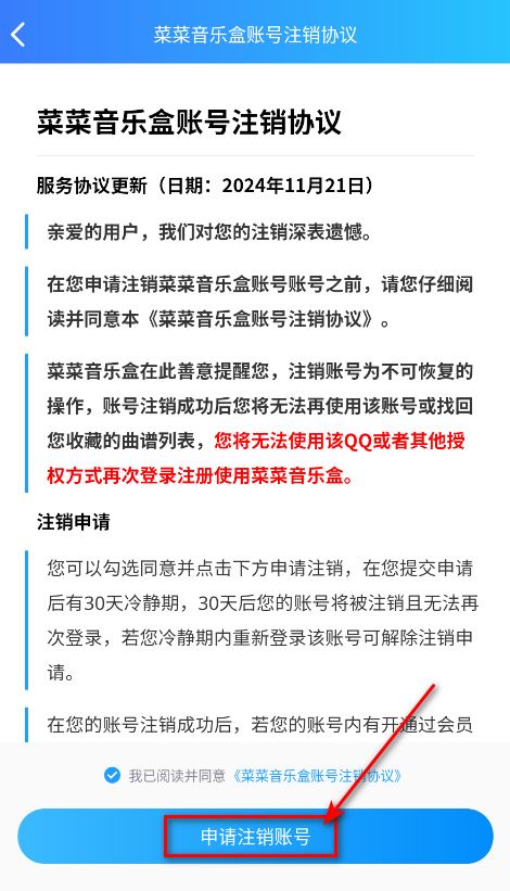 原神菜菜音乐盒下载安装 原神菜菜音乐盒下载安装