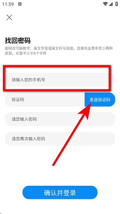 中公图书手机版 中公图书手机版
