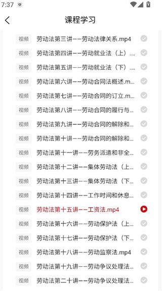 国资e学手机app下载安装 国资e学手机app下载安装