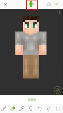 skinessd皮肤制作器官方下载(Skinseed) skinessd皮肤制作器官方下载(Skinseed)