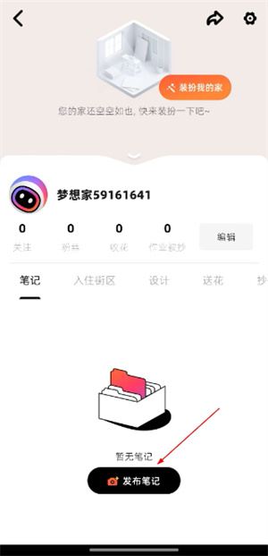 ai设计家 ai设计家