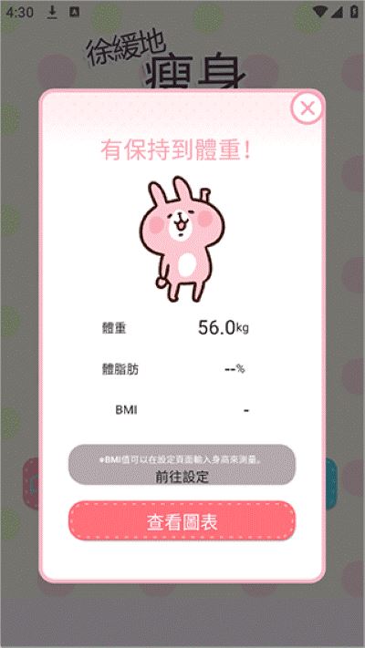 Casual dieting官方正版 Casual dieting官方正版