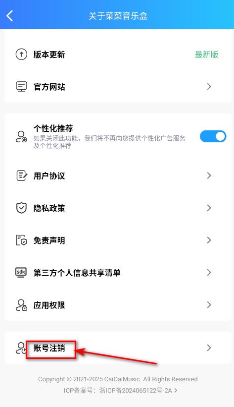 原神菜菜音乐盒下载安装 原神菜菜音乐盒下载安装