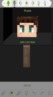 skinessd皮肤制作器官方下载(Skinseed) skinessd皮肤制作器官方下载(Skinseed)