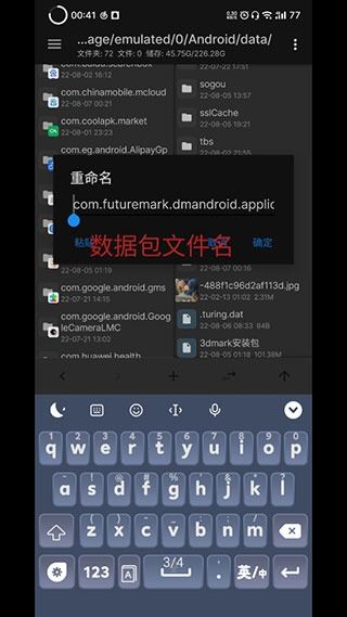 konabess最新版 konabess最新版