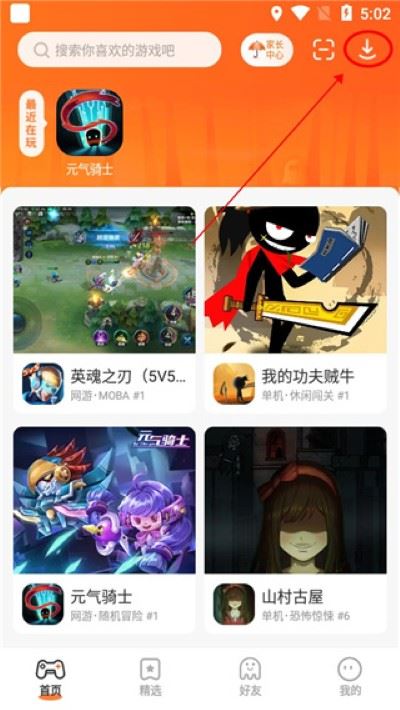233小游戏 233小游戏