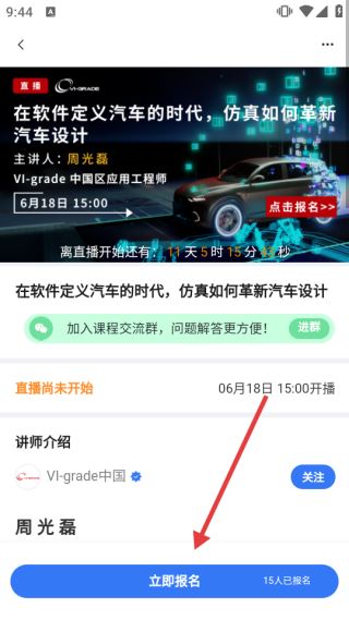 技术邻