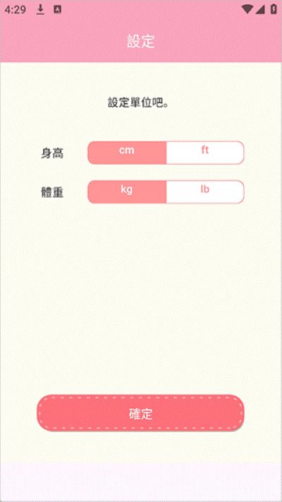 Casual dieting官方正版 Casual dieting官方正版