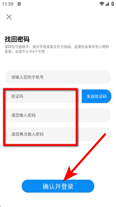 中公图书手机版 中公图书手机版