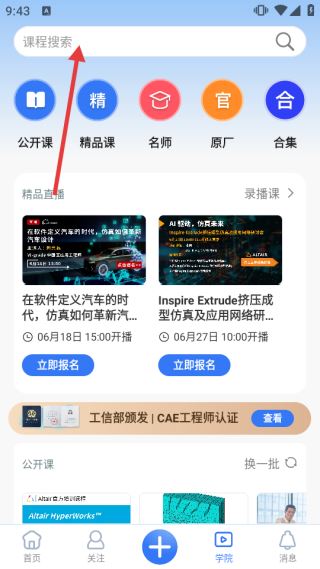 技术邻