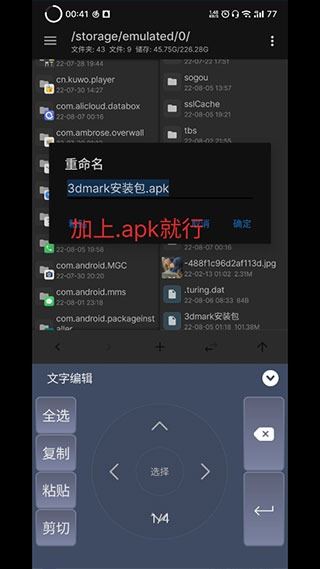 konabess最新版 konabess最新版