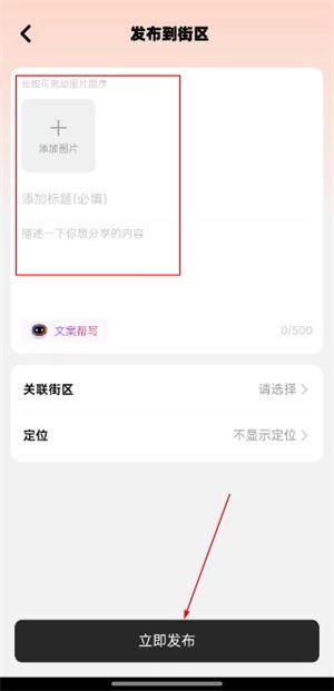 ai设计家 ai设计家