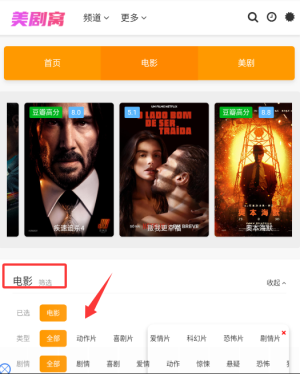美剧窝app