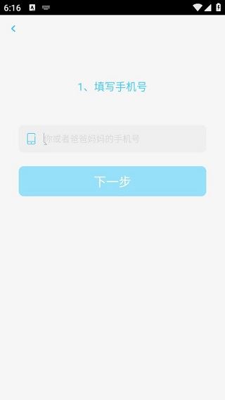 速算盒子