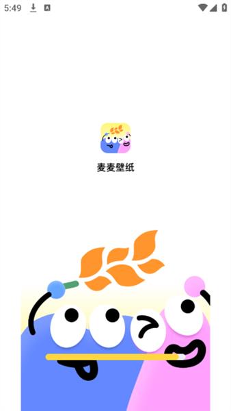 软件使用配图1