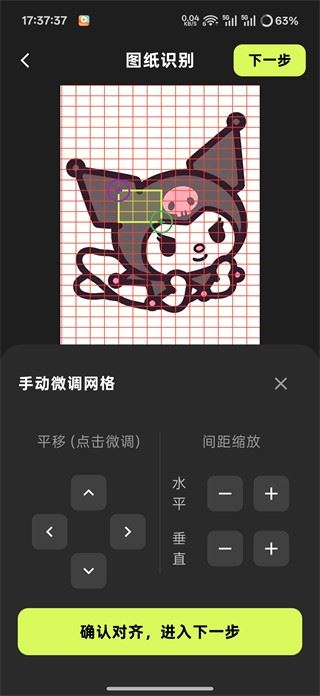 酷猫拼豆手机app下载安装 酷猫拼豆手机app下载安装