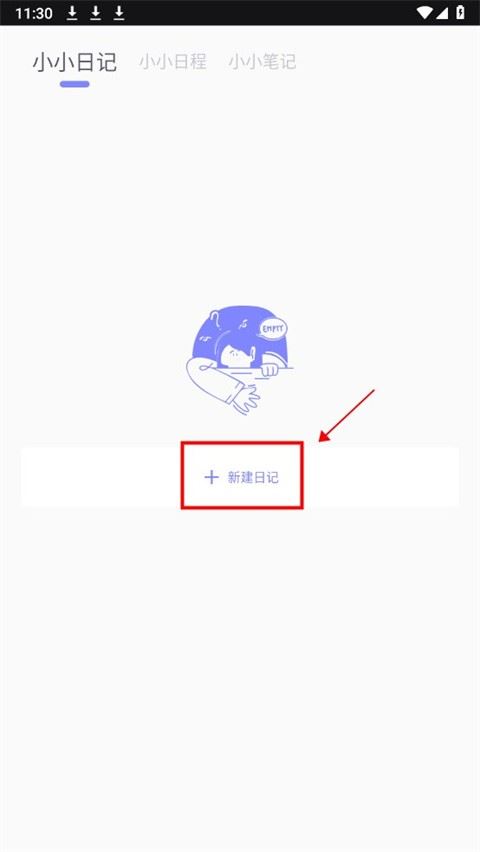 icity下载