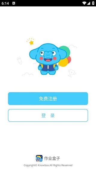 速算盒子