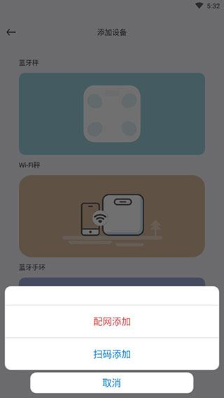 香山智能