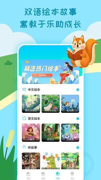 相关图片
