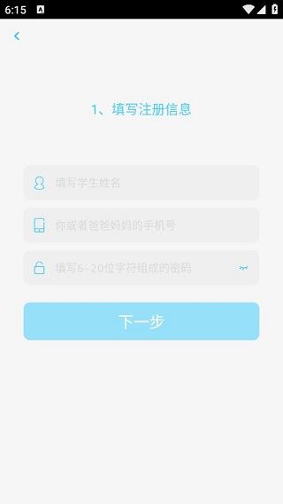 速算盒子