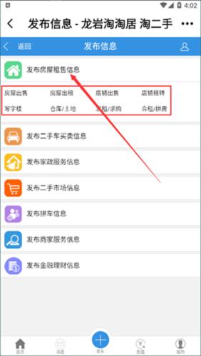 龙岩KK社区图片8