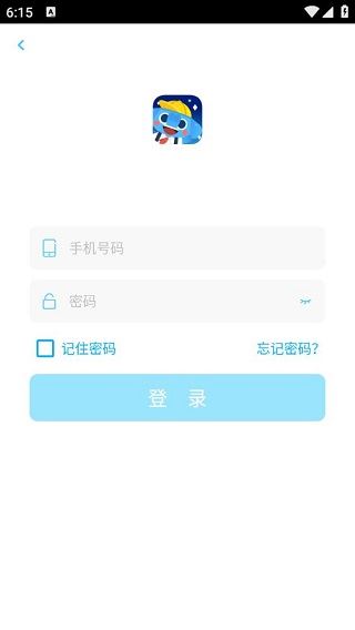 速算盒子