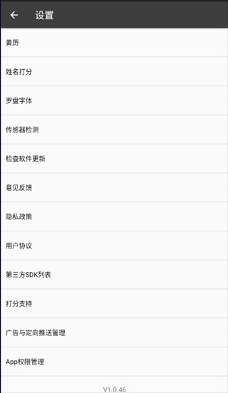 使用教程配图4