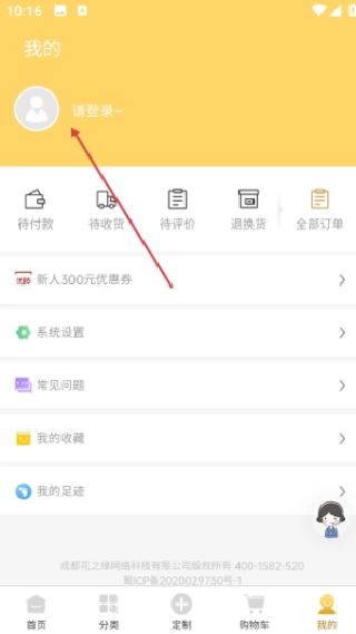 蛋糕之家