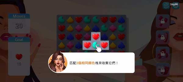 怎么玩配图8