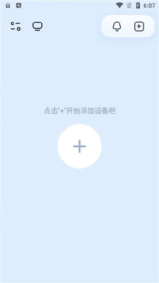 千米神眼