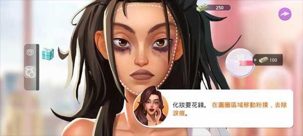 怎么玩配图3