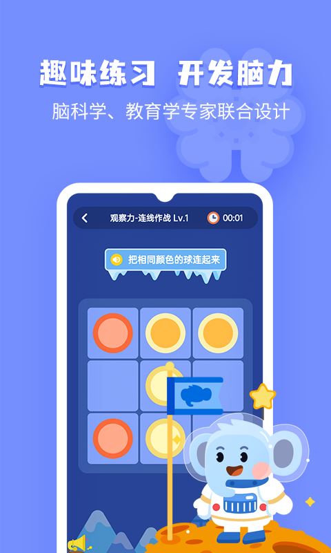 相关图片