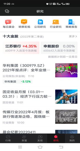 财富聚财 财富聚财