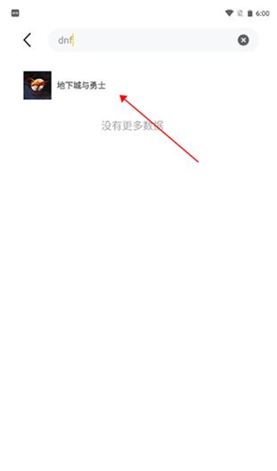 布卡云游戏app下载