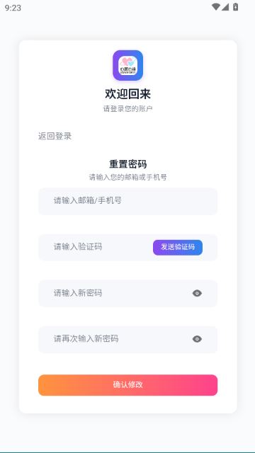 心言心语 心言心语