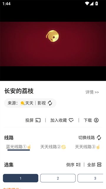水滴影视下载安装 水滴影视下载安装