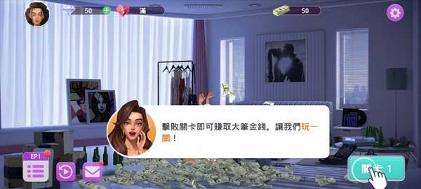 怎么玩配图6