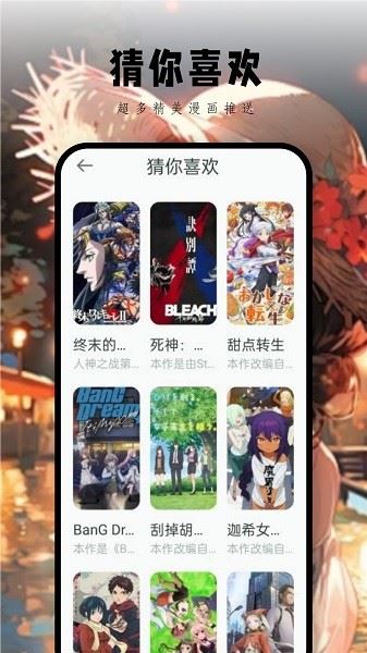 相关图片