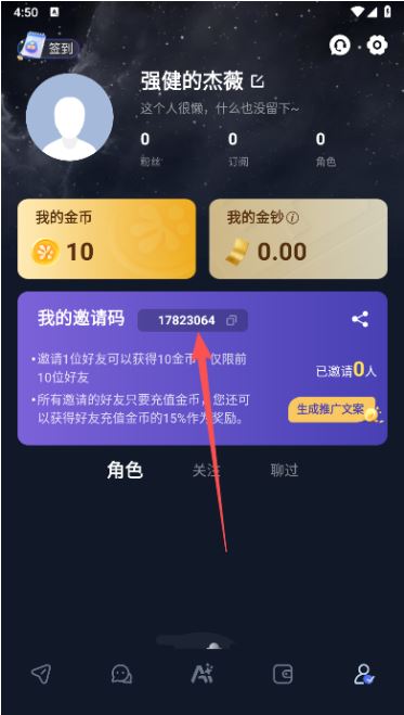 Dadyai平台app下载 Dadyai平台app下载