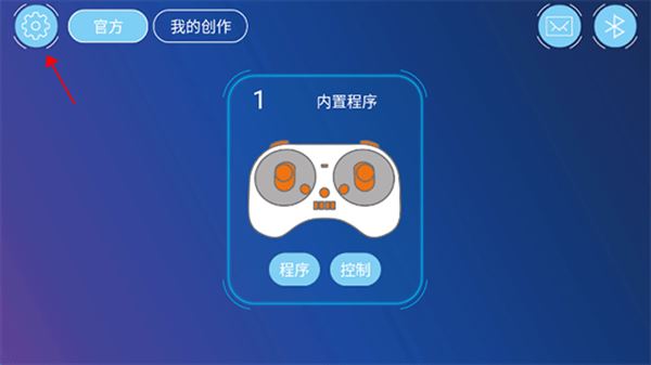 途道机器人编程