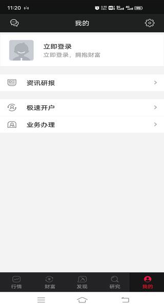 财富聚财 财富聚财