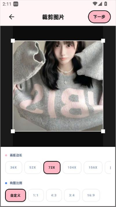 拼豆喵最新版 拼豆喵最新版